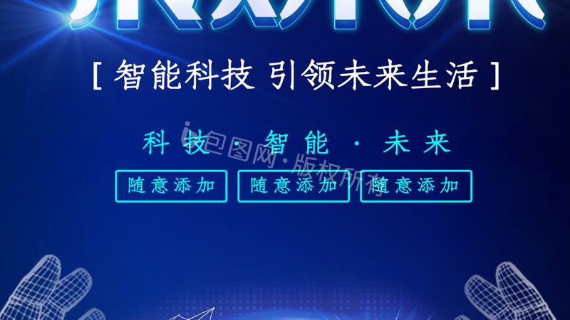 工业互联网定制开发：构建未来智能工厂的关键**